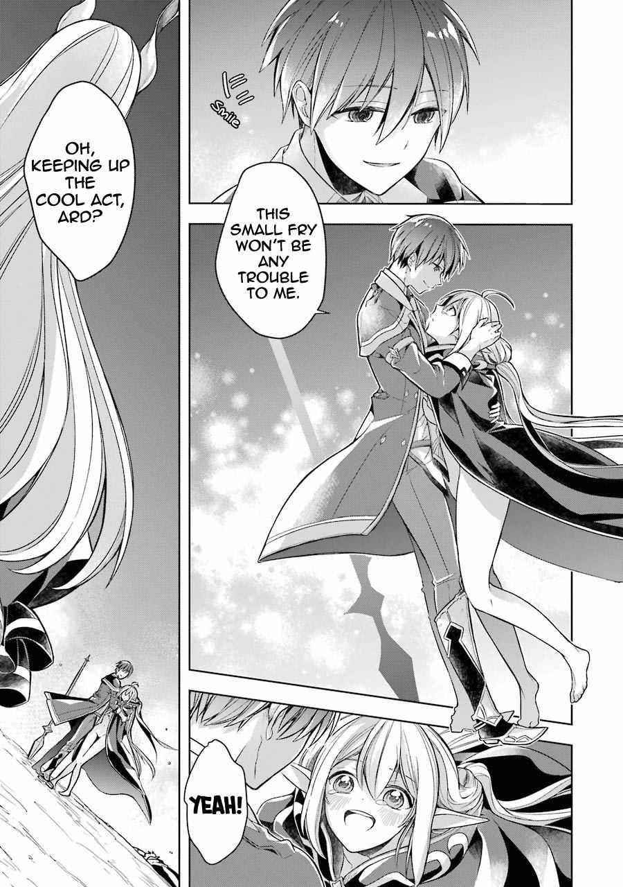 The Greatest Demon Lord Is Reborn as a Typical Nobody Chapter 17 - Page 30