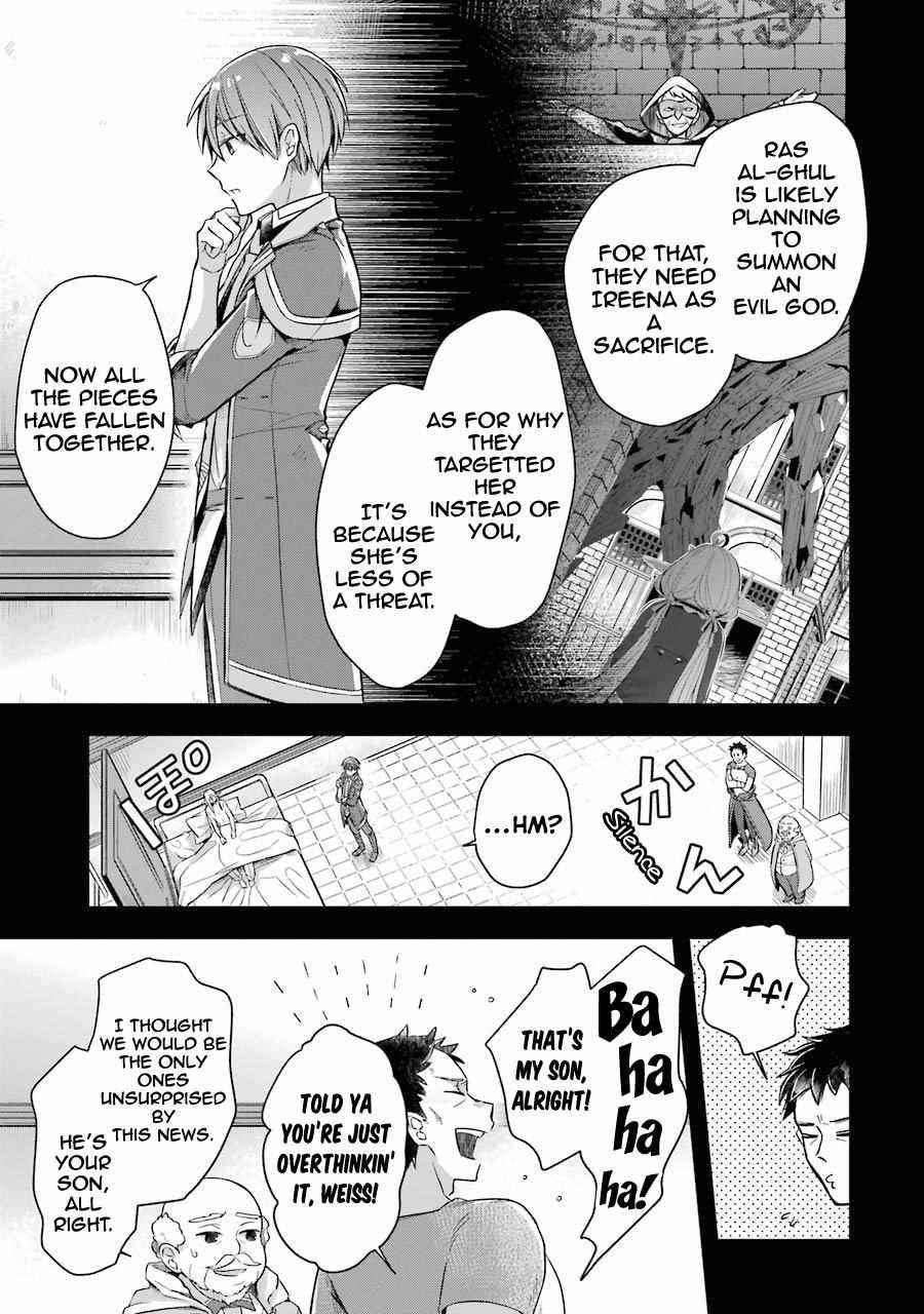 The Greatest Demon Lord Is Reborn as a Typical Nobody Chapter 17 - Page 36
