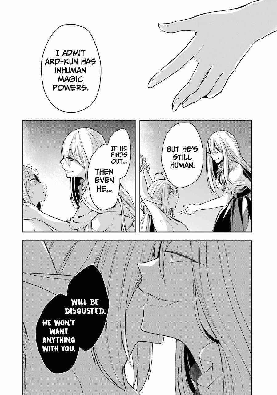 The Greatest Demon Lord Is Reborn as a Typical Nobody Chapter 17 - Page 8