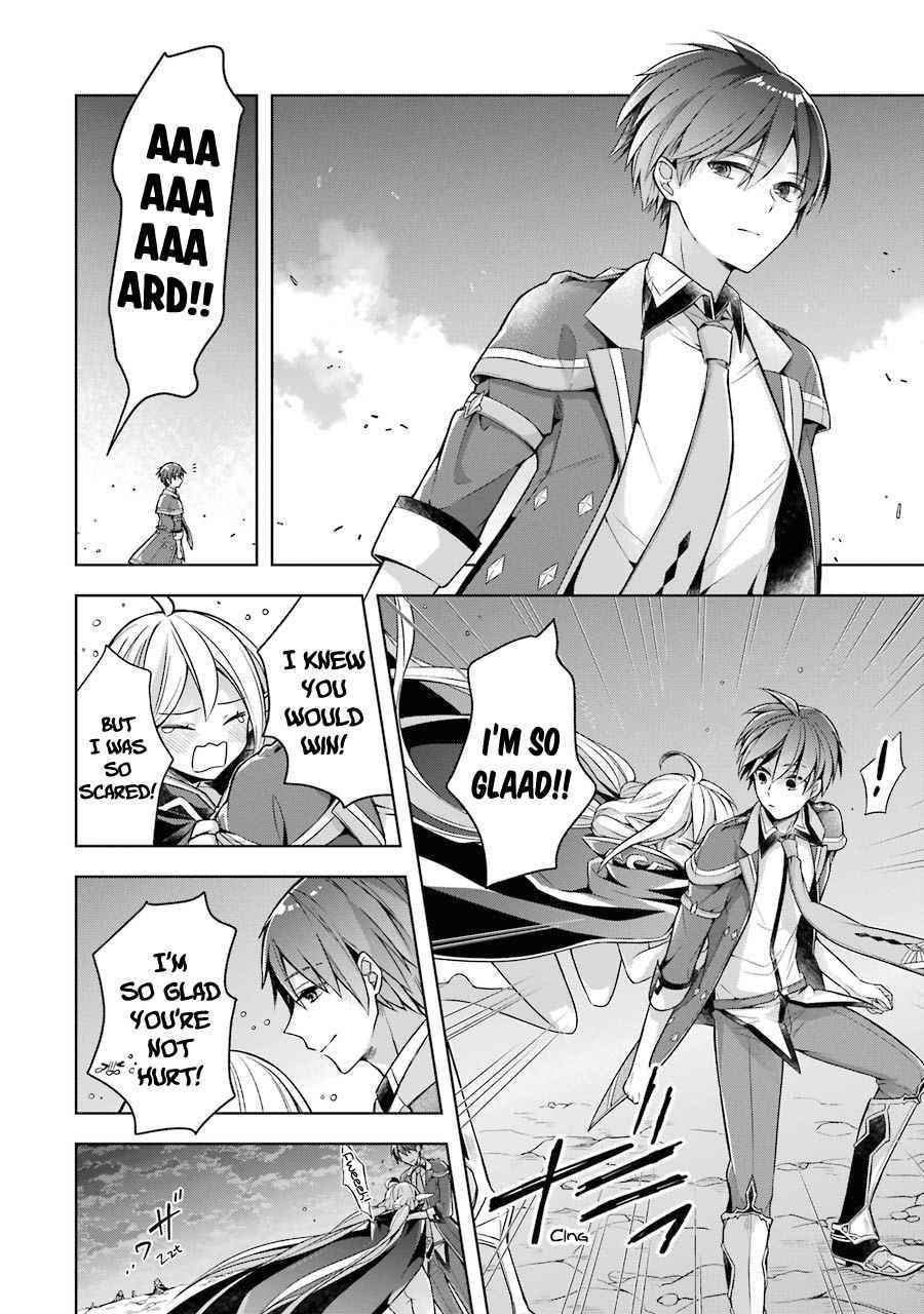 The Greatest Demon Lord Is Reborn as a Typical Nobody Chapter 18 - Page 19