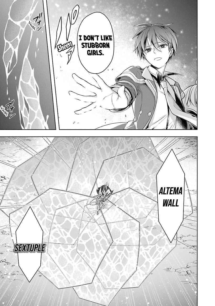 The Greatest Demon Lord Is Reborn as a Typical Nobody Chapter 18 - Page 23