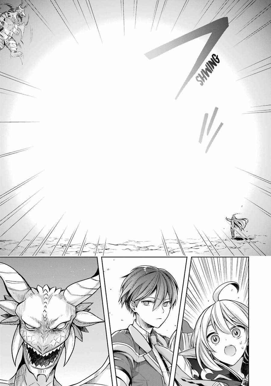 The Greatest Demon Lord Is Reborn as a Typical Nobody Chapter 19 - Page 12