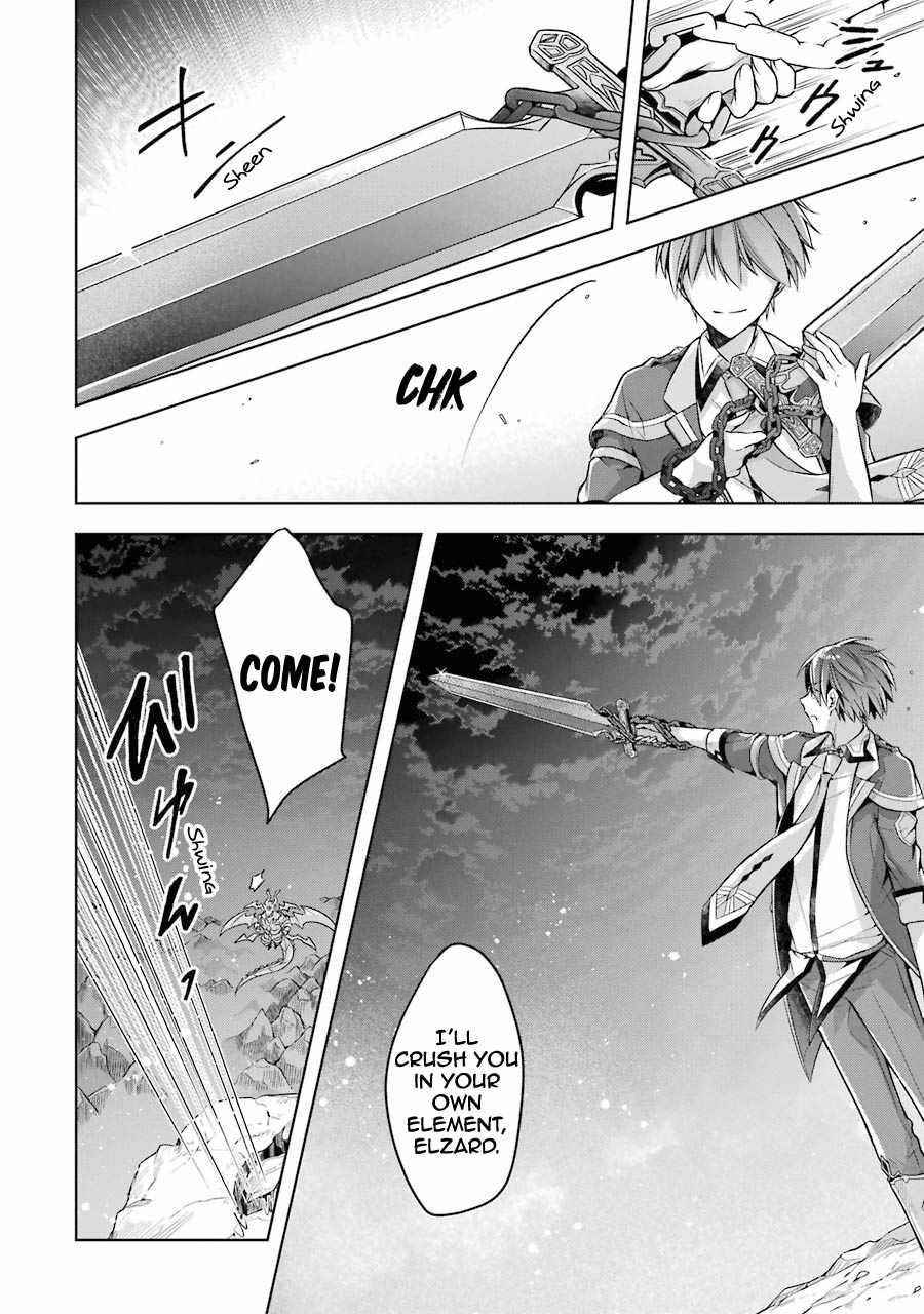 The Greatest Demon Lord Is Reborn as a Typical Nobody Chapter 19 - Page 15