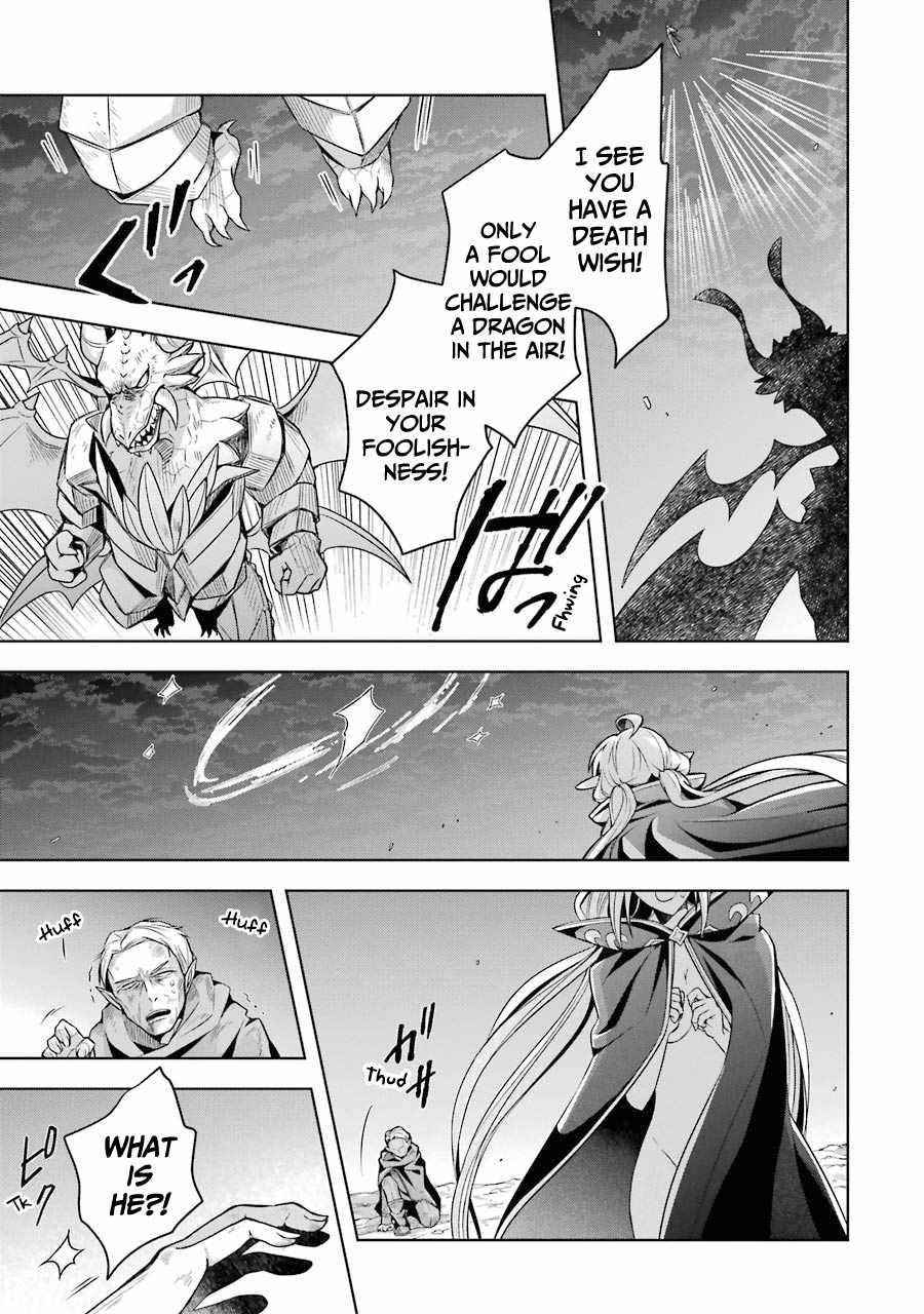 The Greatest Demon Lord Is Reborn as a Typical Nobody Chapter 19 - Page 16