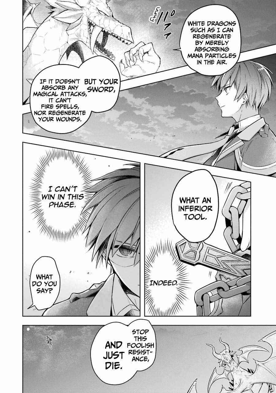 The Greatest Demon Lord Is Reborn as a Typical Nobody Chapter 19 - Page 21