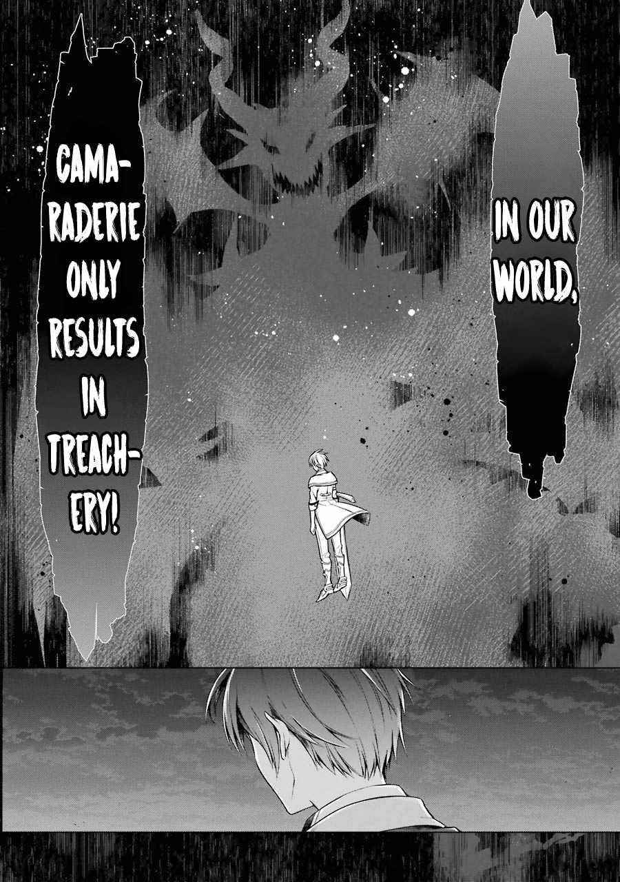 The Greatest Demon Lord Is Reborn as a Typical Nobody Chapter 19 - Page 23