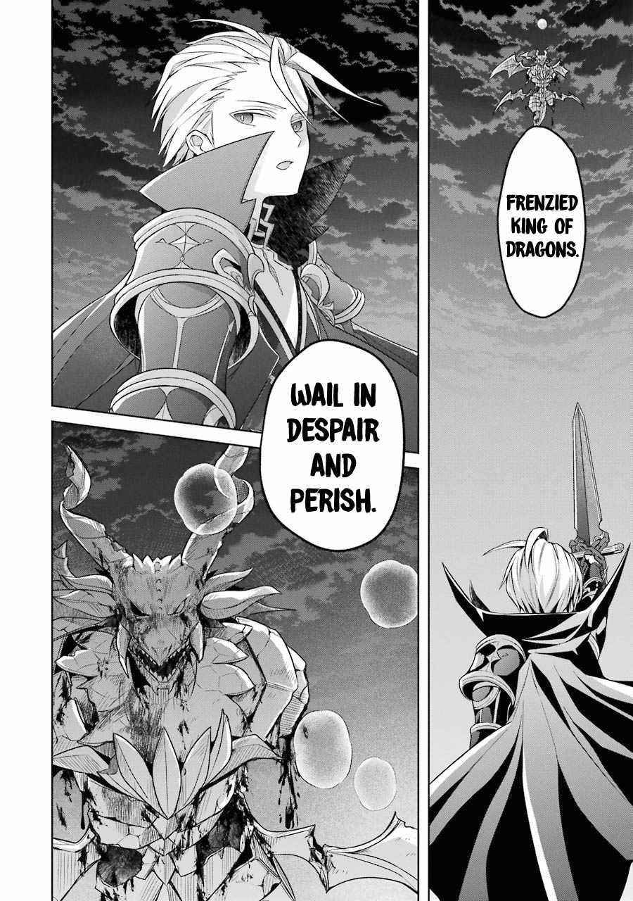 The Greatest Demon Lord Is Reborn as a Typical Nobody Chapter 19 - Page 33