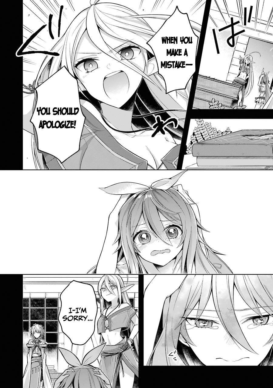 The Greatest Demon Lord Is Reborn as a Typical Nobody Chapter 21 - Page 7