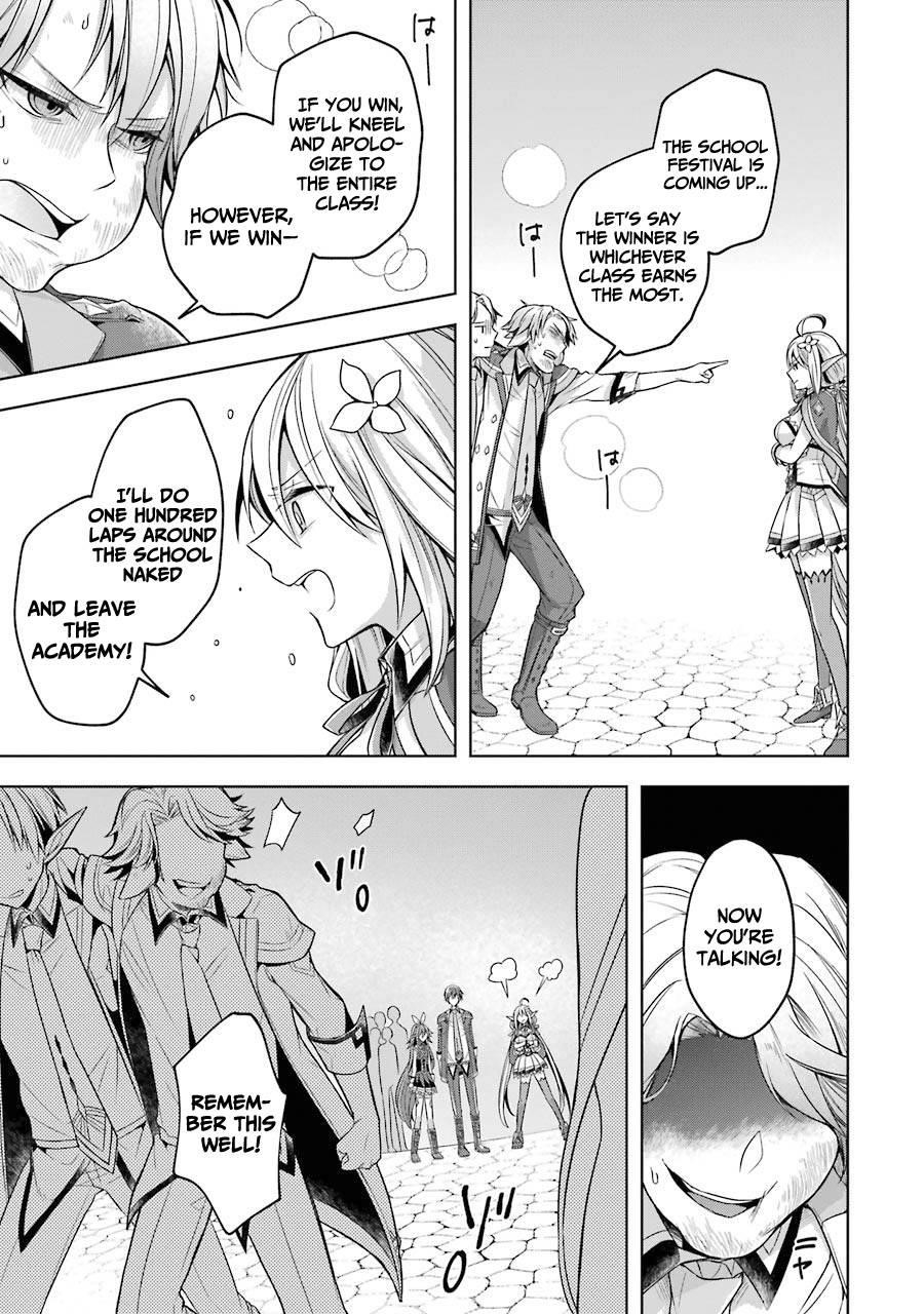 The Greatest Demon Lord Is Reborn as a Typical Nobody Chapter 22 - Page 31