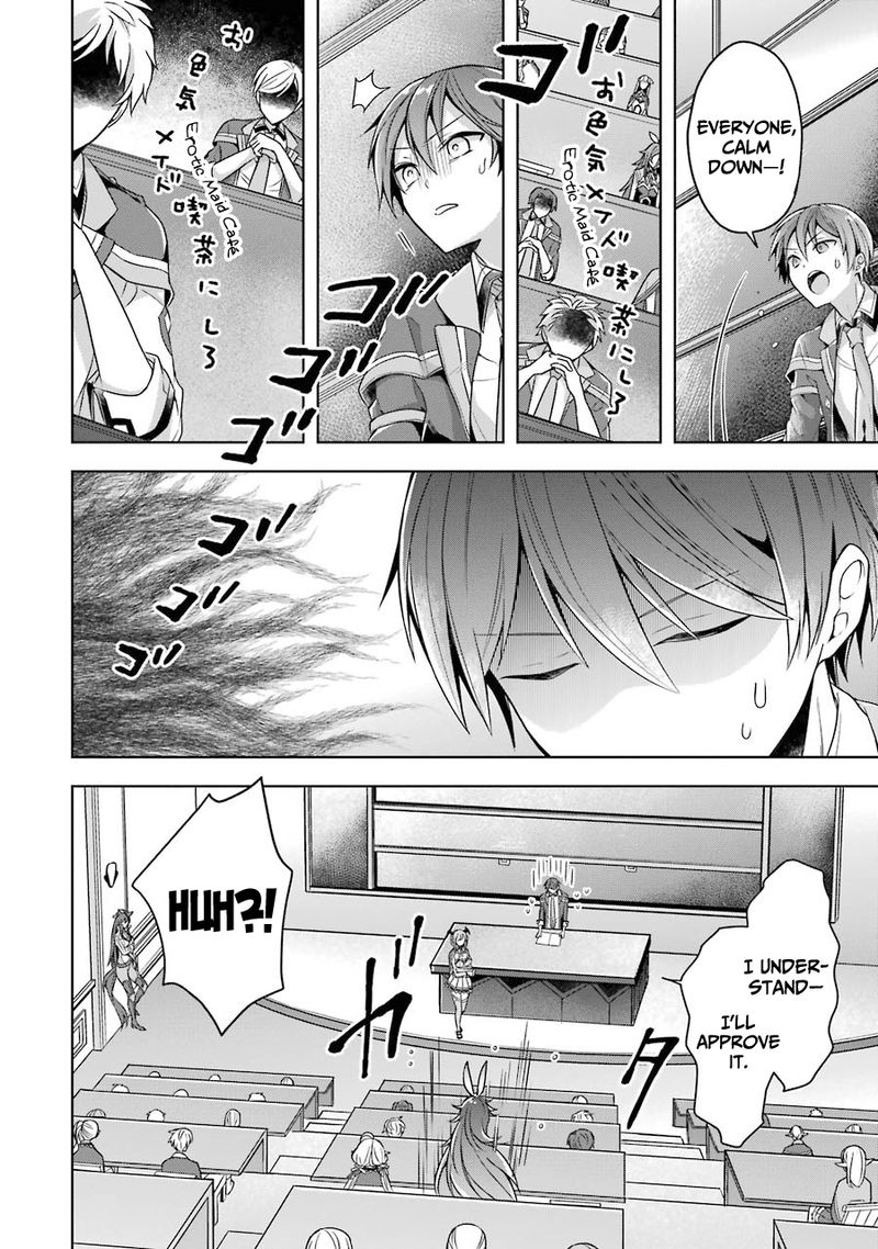 The Greatest Demon Lord Is Reborn as a Typical Nobody Chapter 23 - Page 12