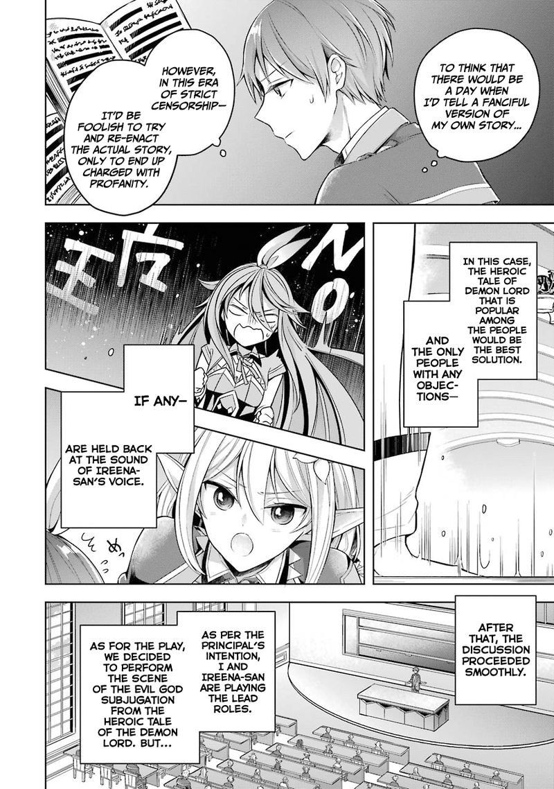 The Greatest Demon Lord Is Reborn as a Typical Nobody Chapter 23 - Page 16