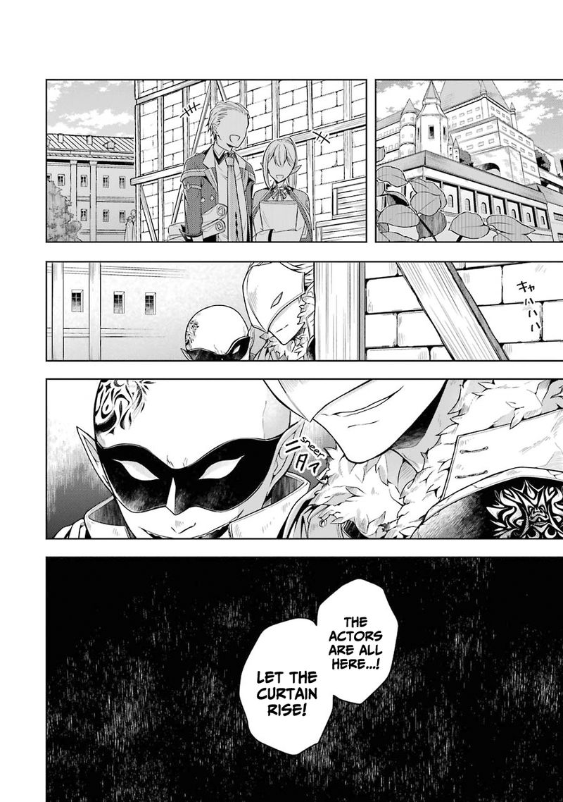 The Greatest Demon Lord Is Reborn as a Typical Nobody Chapter 23 - Page 22