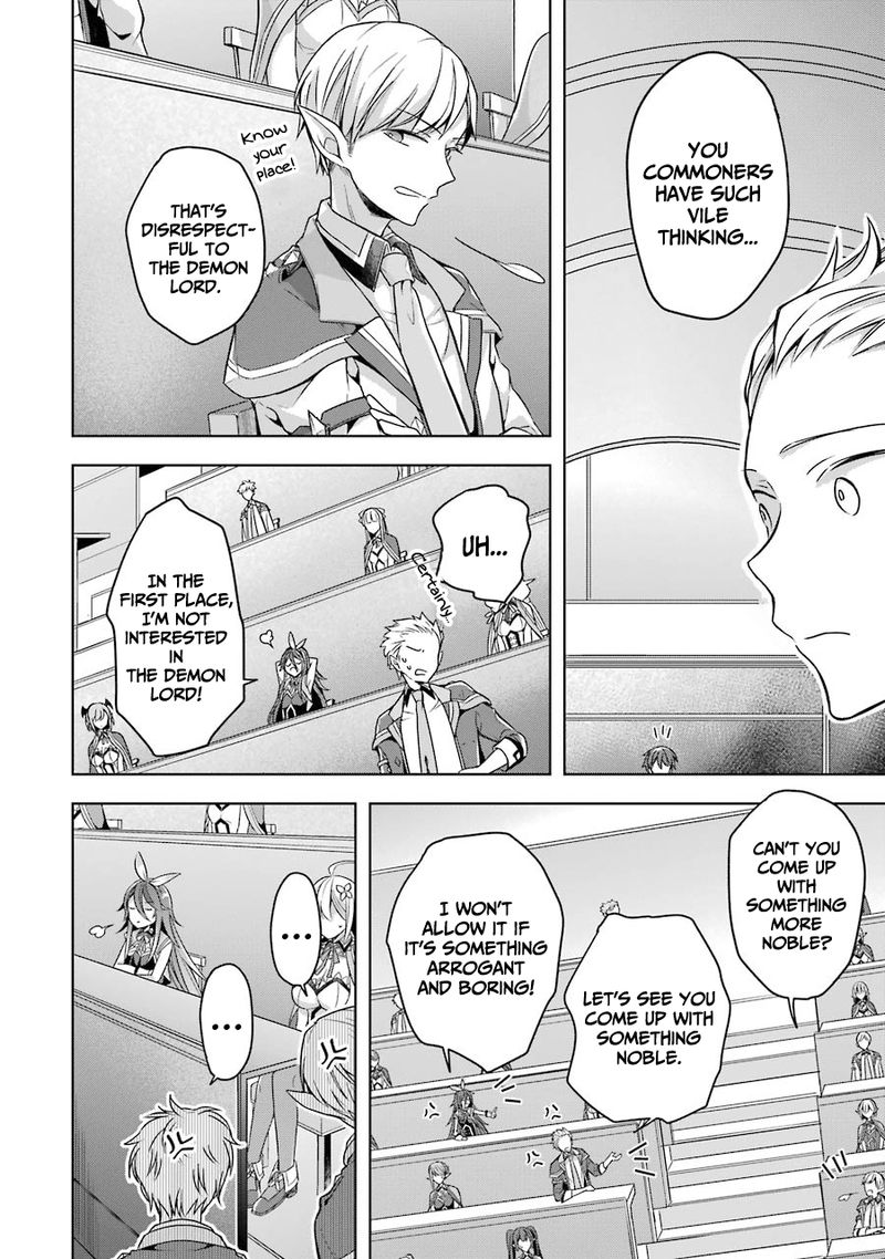 The Greatest Demon Lord Is Reborn as a Typical Nobody Chapter 23 - Page 4