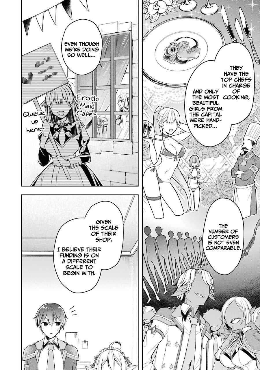 The Greatest Demon Lord Is Reborn as a Typical Nobody Chapter 24 - Page 19