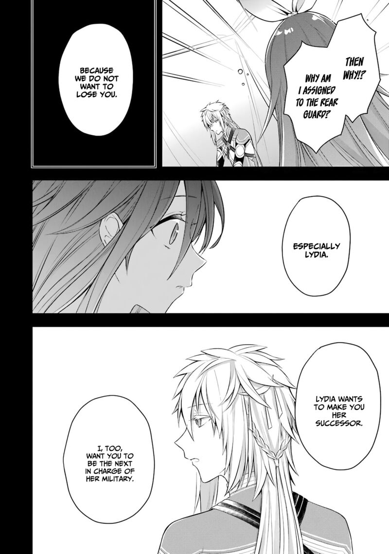 The Greatest Demon Lord Is Reborn as a Typical Nobody Chapter 25 - Page 14