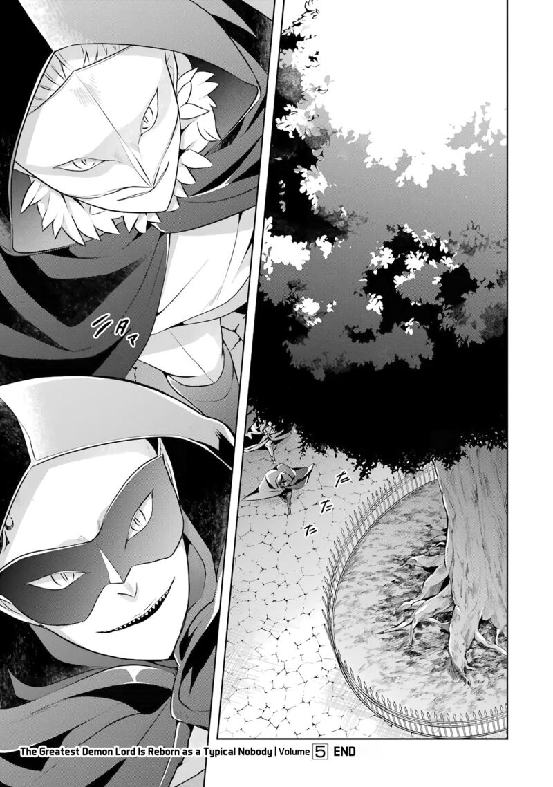 The Greatest Demon Lord Is Reborn as a Typical Nobody Chapter 25 - Page 31