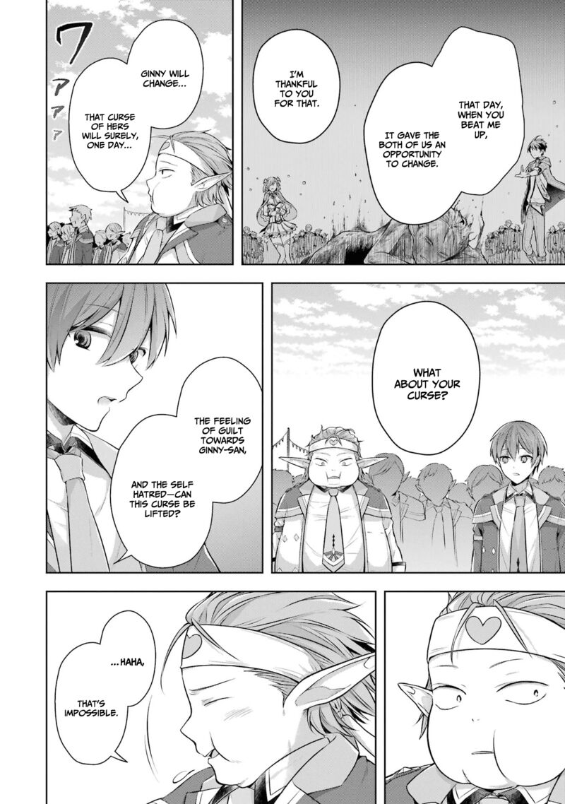 The Greatest Demon Lord Is Reborn as a Typical Nobody Chapter 26 - Page 13