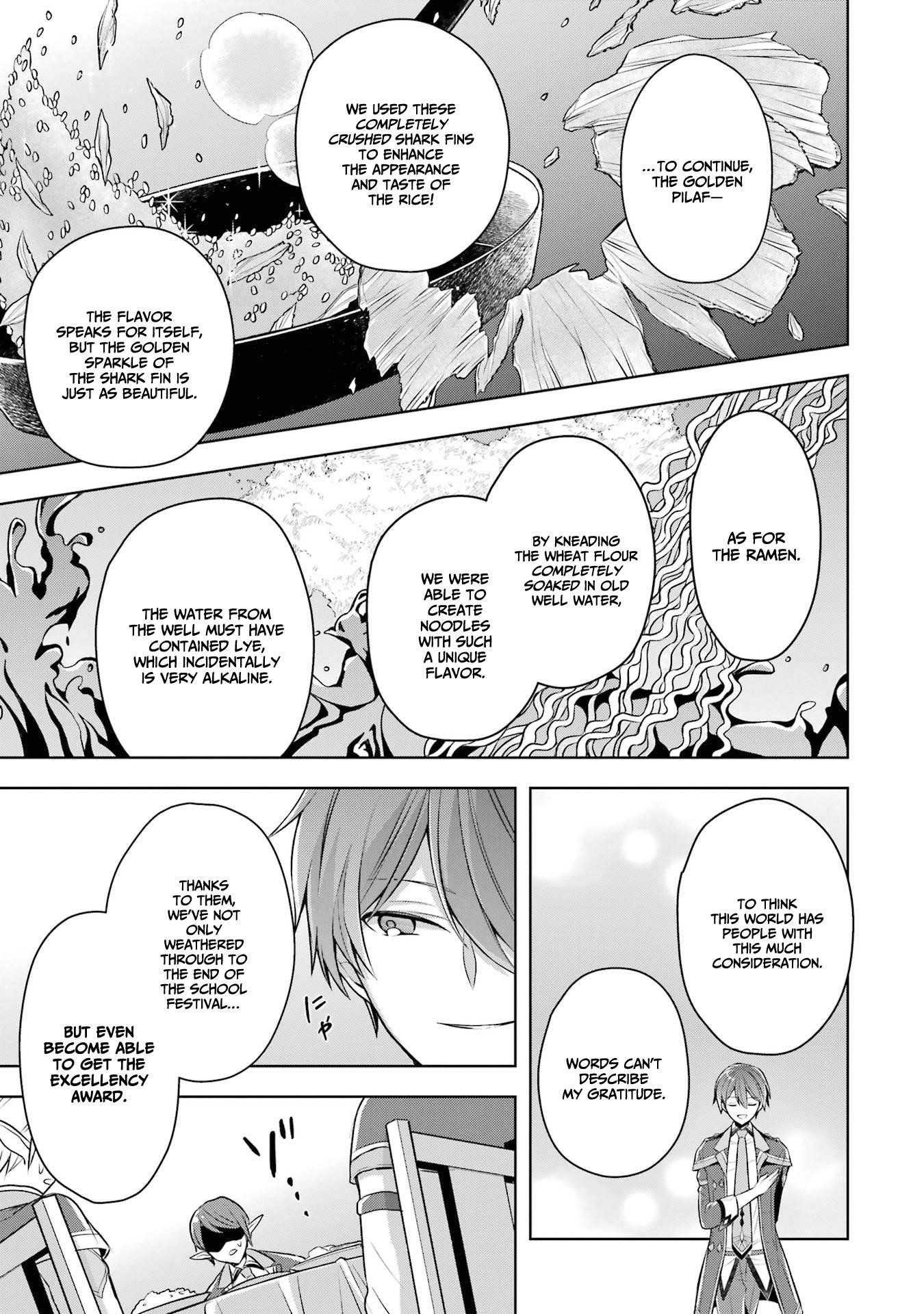 The Greatest Demon Lord Is Reborn as a Typical Nobody Chapter 27 - Page 16