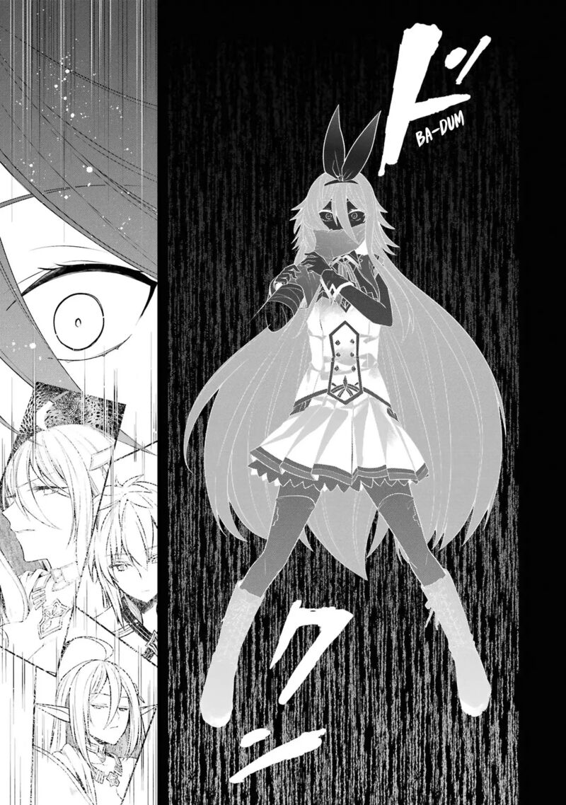 The Greatest Demon Lord Is Reborn as a Typical Nobody Chapter 31 - Page 11