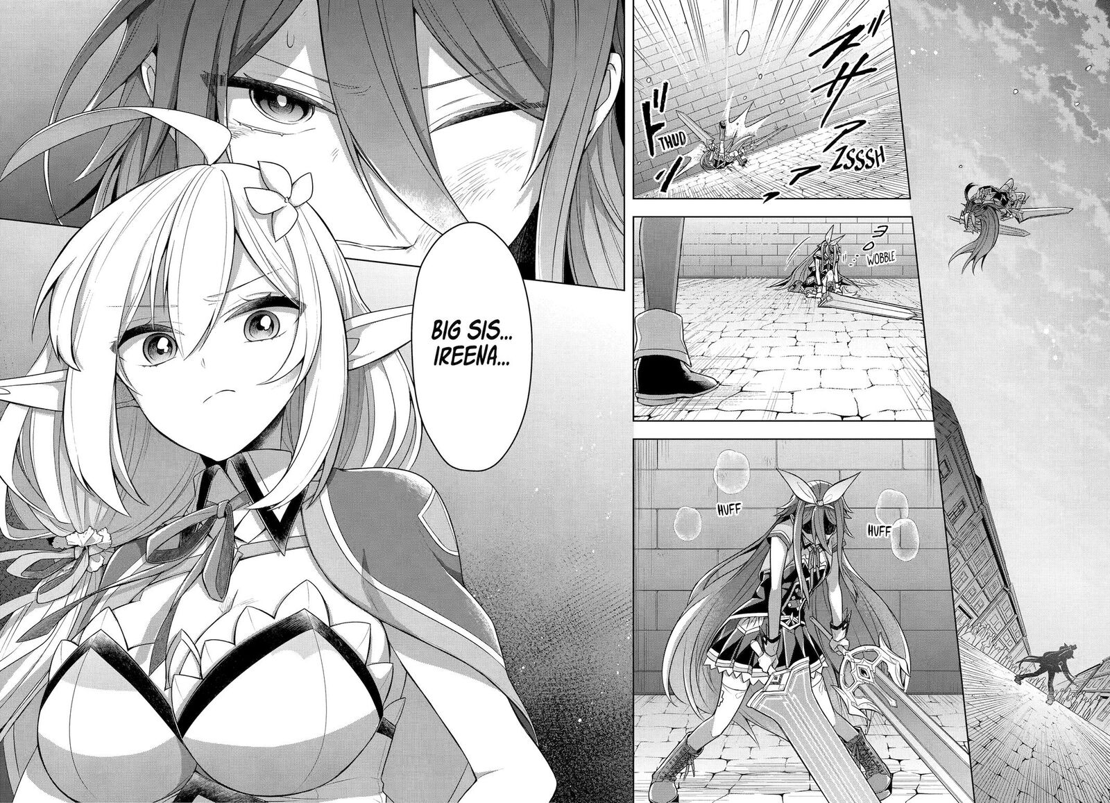 The Greatest Demon Lord Is Reborn as a Typical Nobody Chapter 32 - Page 17