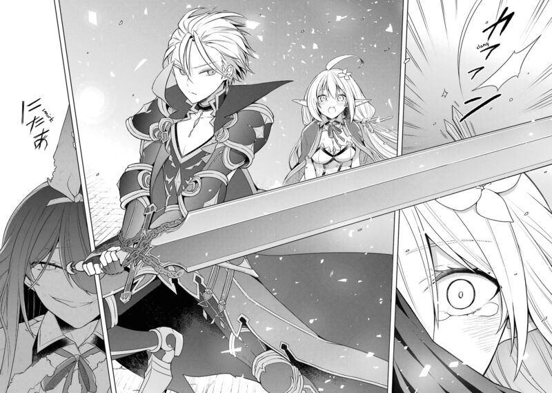 The Greatest Demon Lord Is Reborn as a Typical Nobody Chapter 33 - Page 36