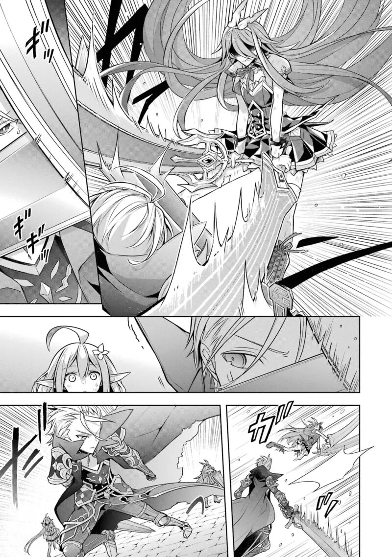 The Greatest Demon Lord Is Reborn as a Typical Nobody Chapter 34 - Page 14
