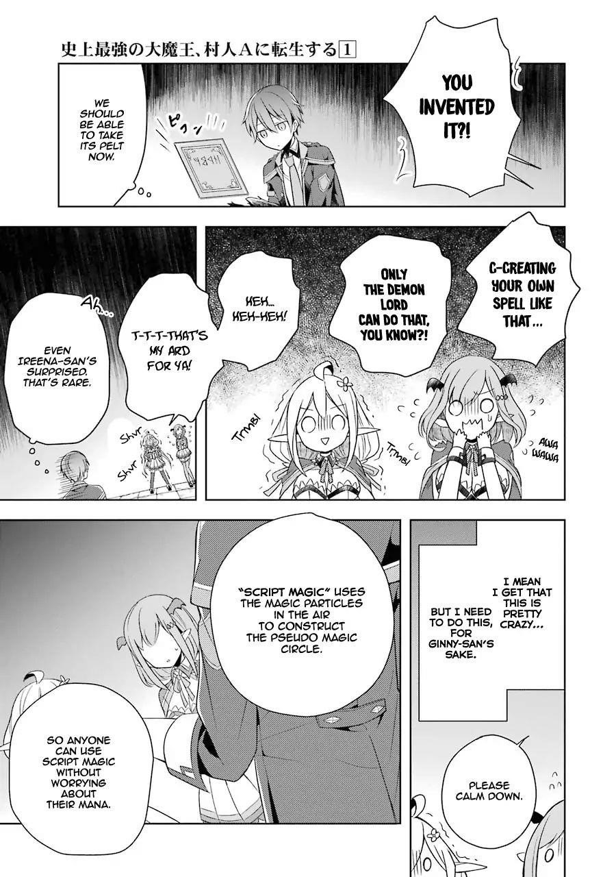 The Greatest Demon Lord Is Reborn as a Typical Nobody Chapter 4 - Page 16