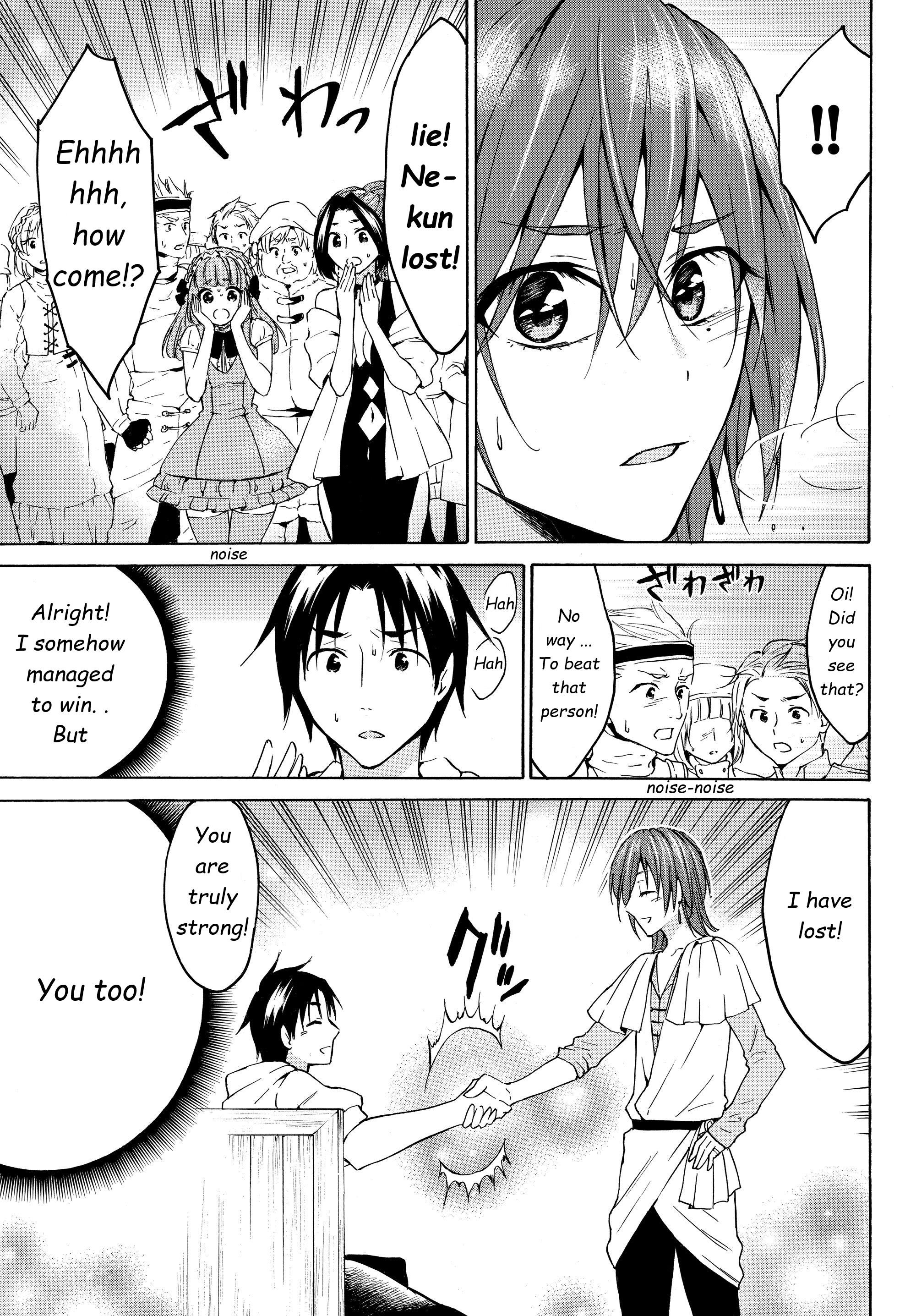 Level 1 With S-Rank Drop Rate Is The Strongest Chapter 19.2 - Page 4