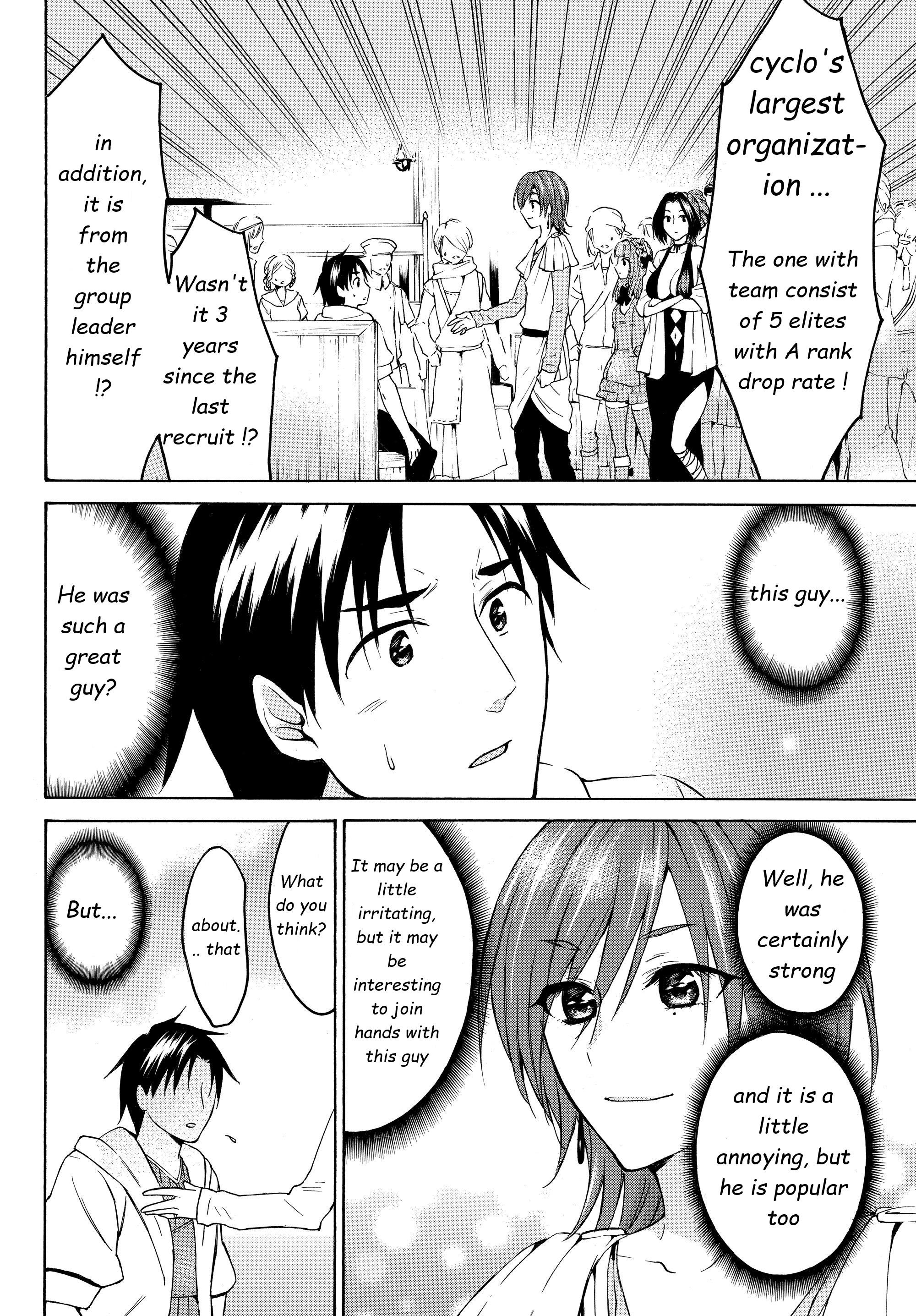 Level 1 With S-Rank Drop Rate Is The Strongest Chapter 19.2 - Page 7