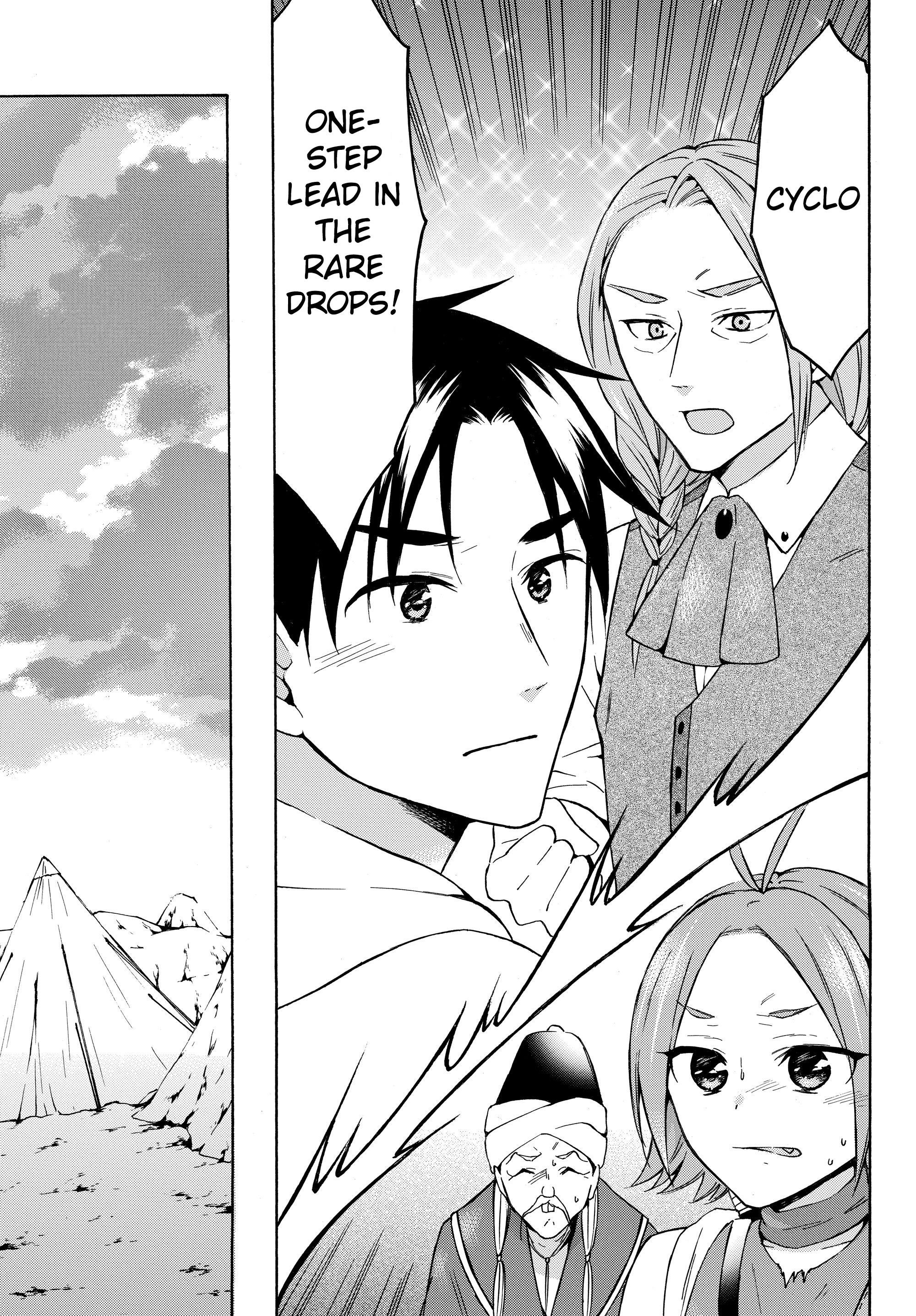 Level 1 With S-Rank Drop Rate Is The Strongest Chapter 25.2 - Page 19