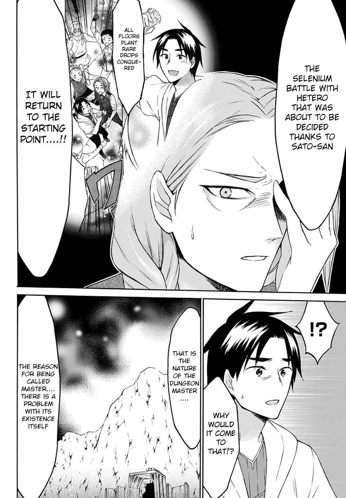 Level 1 With S-Rank Drop Rate Is The Strongest Chapter 29 - Page 2