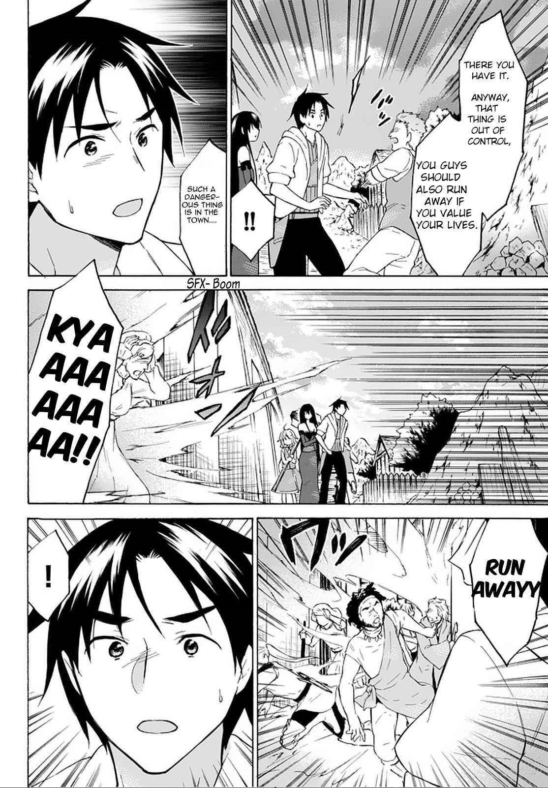 Level 1 With S-Rank Drop Rate Is The Strongest Chapter 33.1 - Page 14