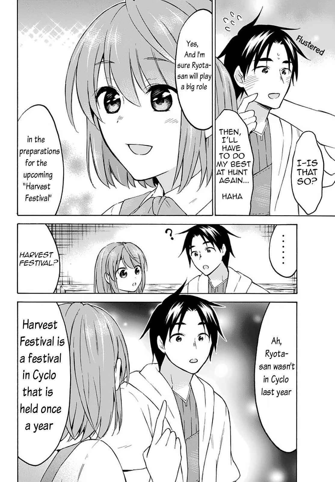 Level 1 With S-Rank Drop Rate Is The Strongest Chapter 33.1 - Page 4