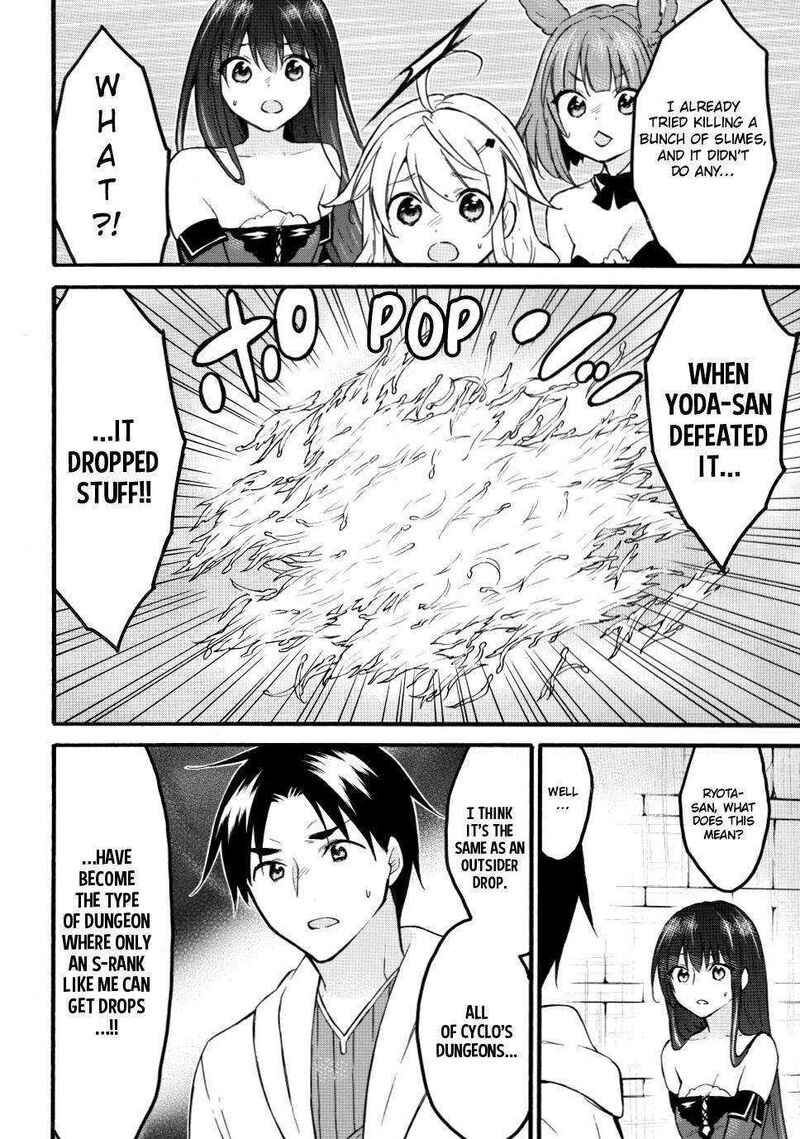 Level 1 With S-Rank Drop Rate Is The Strongest Chapter 47 - Page 20