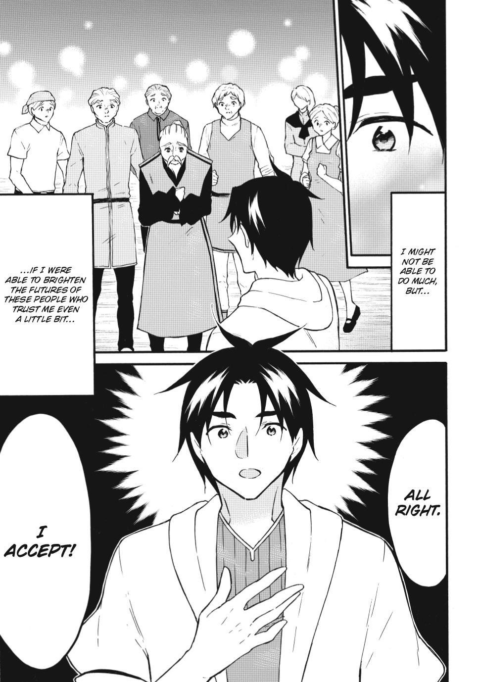 Level 1 With S-Rank Drop Rate Is The Strongest Chapter 63 - Page 13