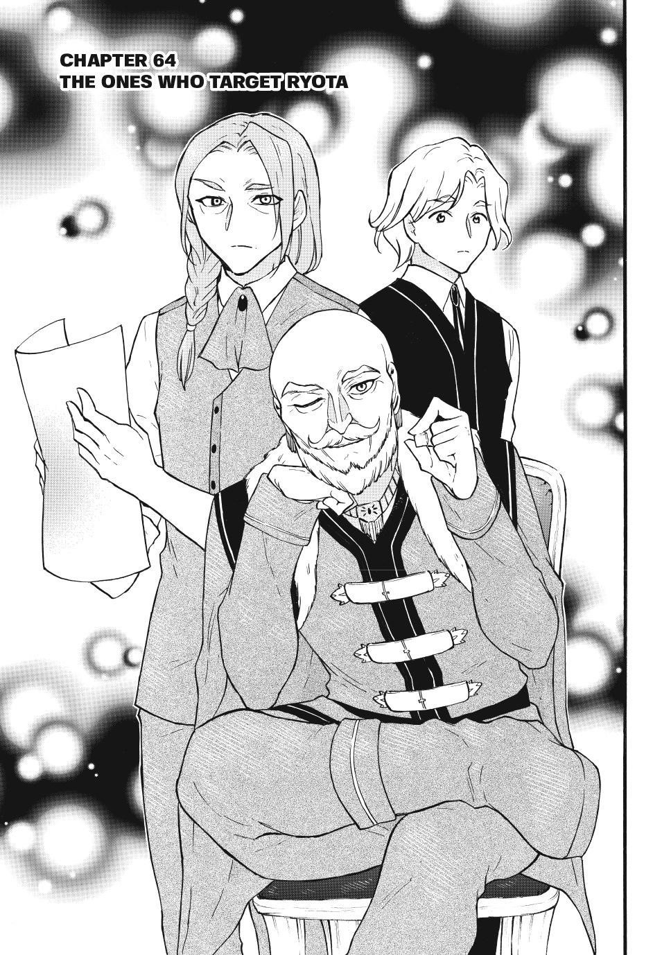 Level 1 With S-Rank Drop Rate Is The Strongest Chapter 64 - Page 1