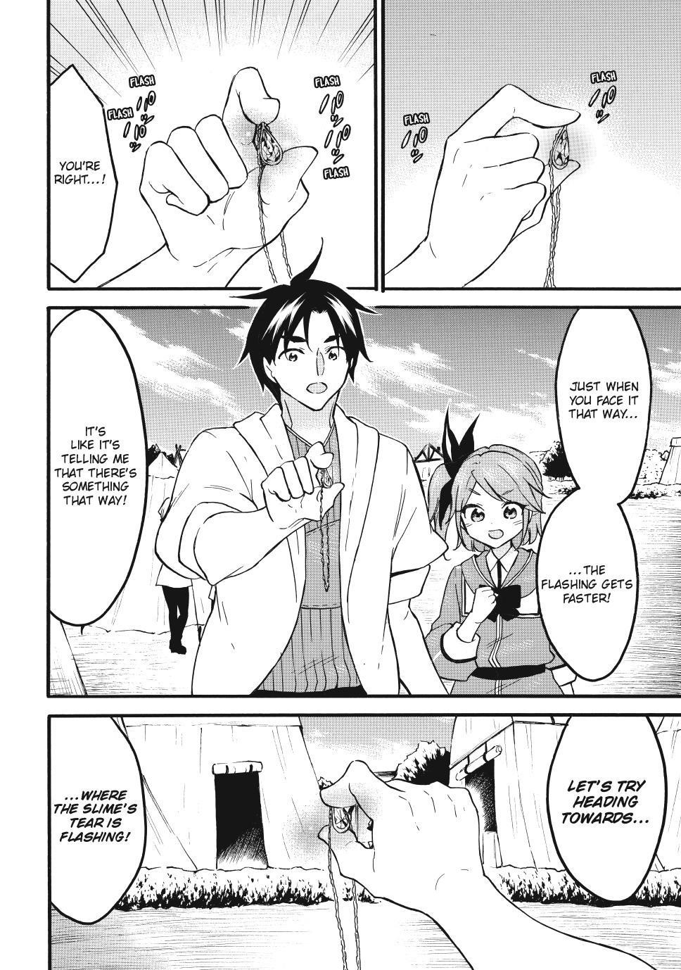 Level 1 With S-Rank Drop Rate Is The Strongest Chapter 64 - Page 16