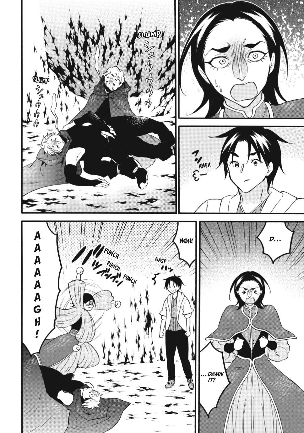 Level 1 With S-Rank Drop Rate Is The Strongest Chapter 64 - Page 24