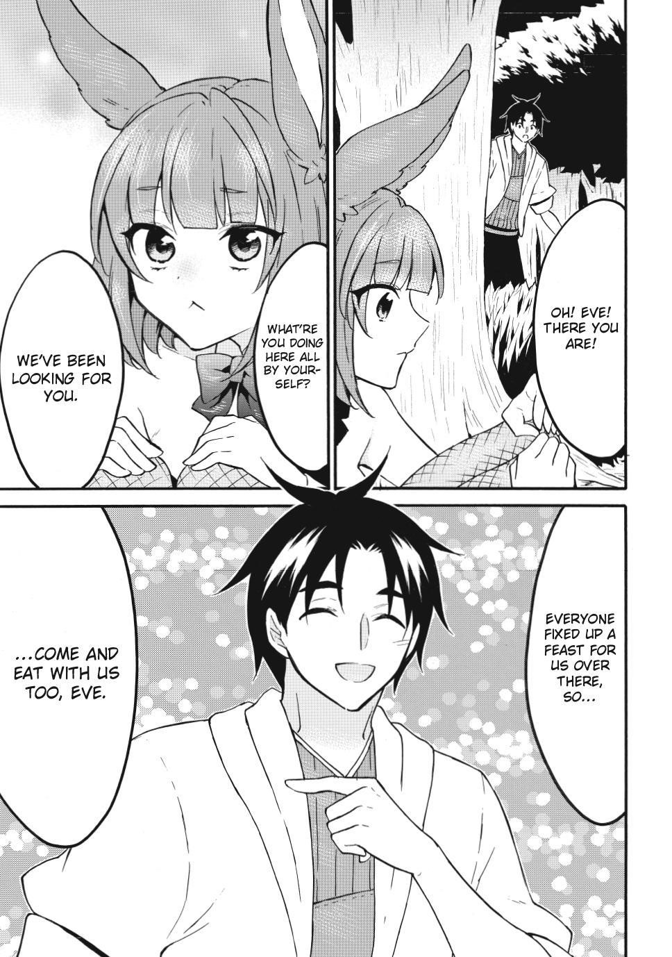 Level 1 With S-Rank Drop Rate Is The Strongest Chapter 65 - Page 19