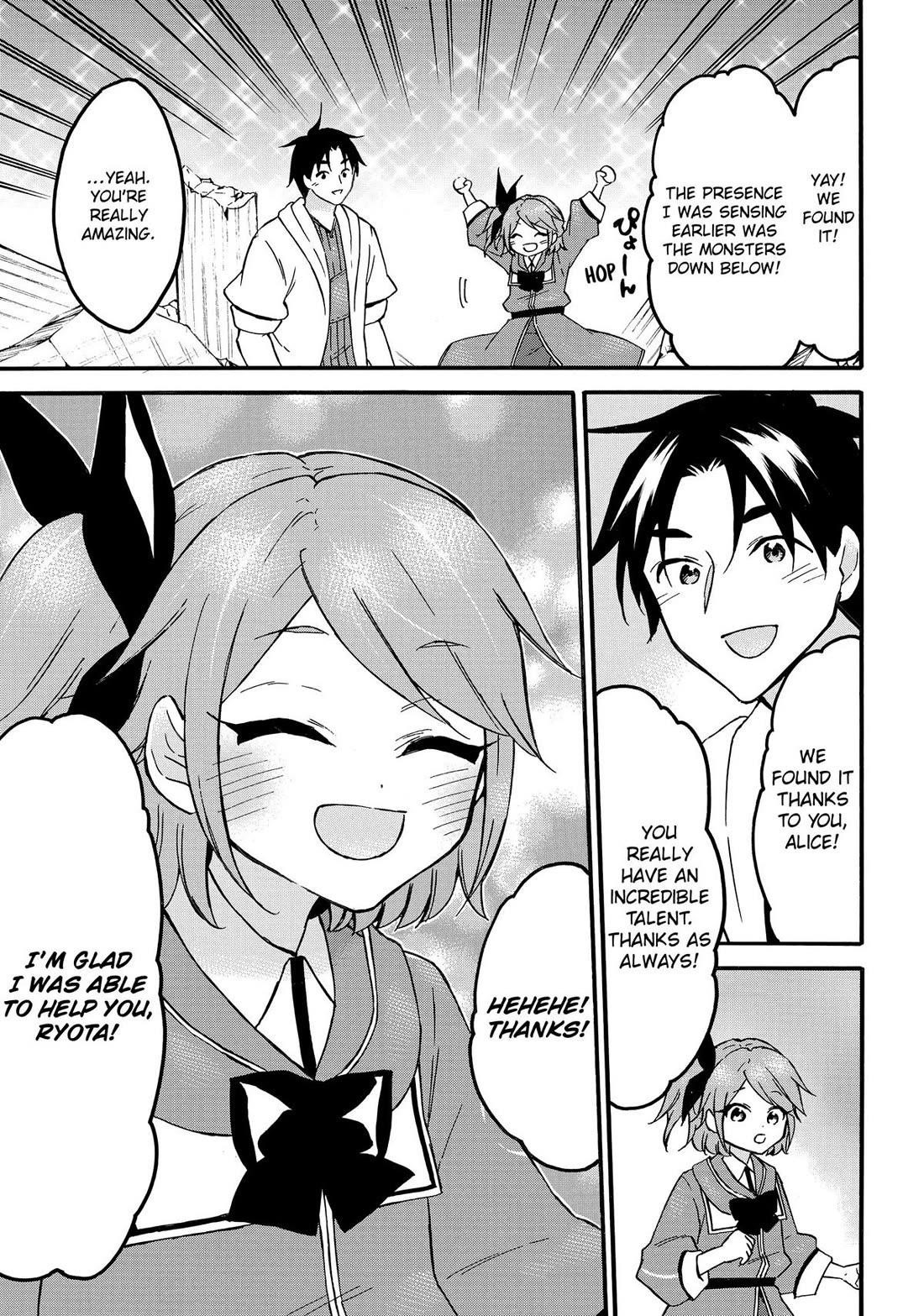 Level 1 With S-Rank Drop Rate Is The Strongest Chapter 66 - Page 11