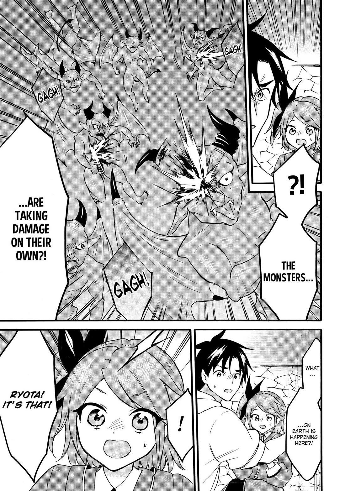 Level 1 With S-Rank Drop Rate Is The Strongest Chapter 66 - Page 21