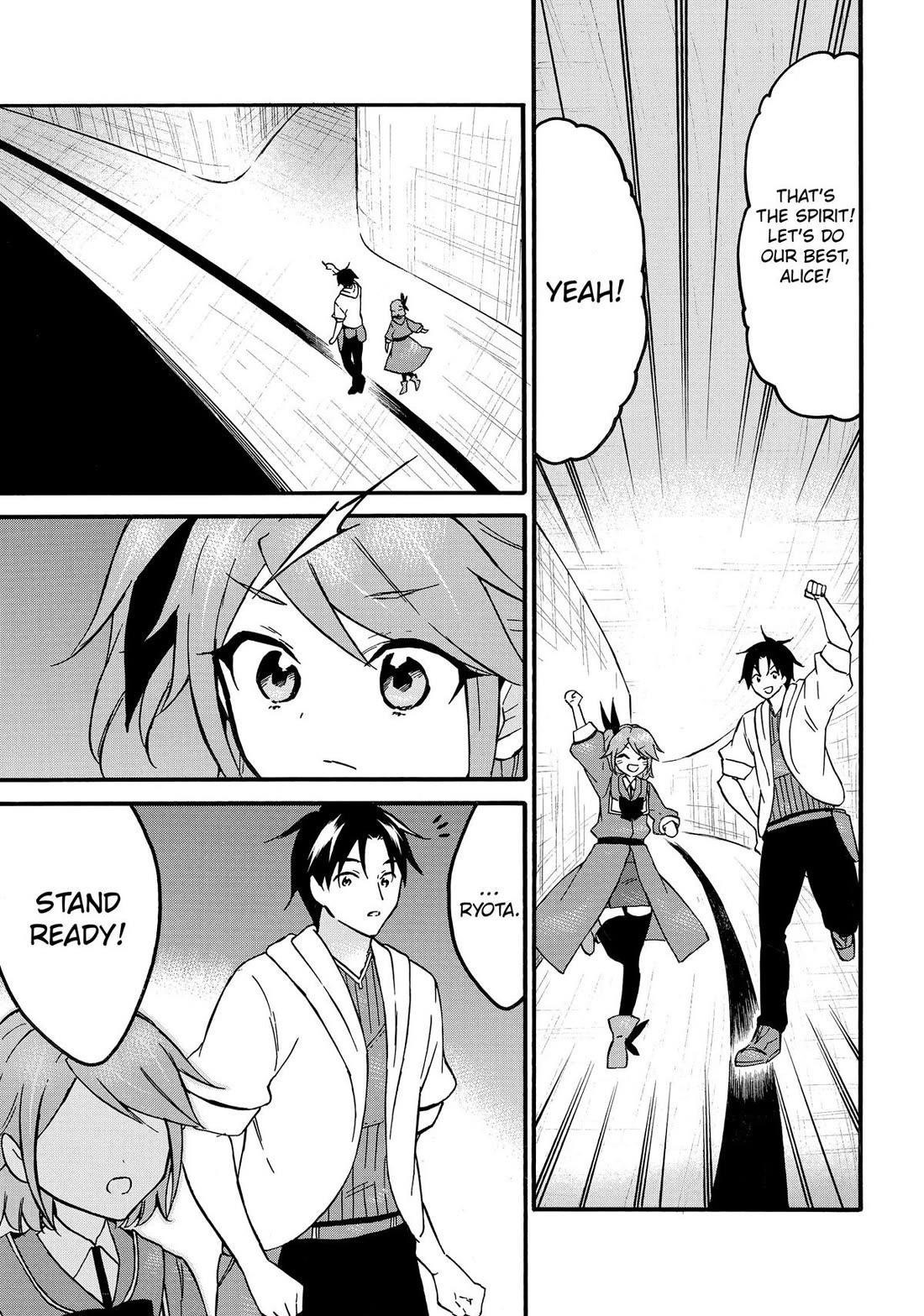 Level 1 With S-Rank Drop Rate Is The Strongest Chapter 66 - Page 3