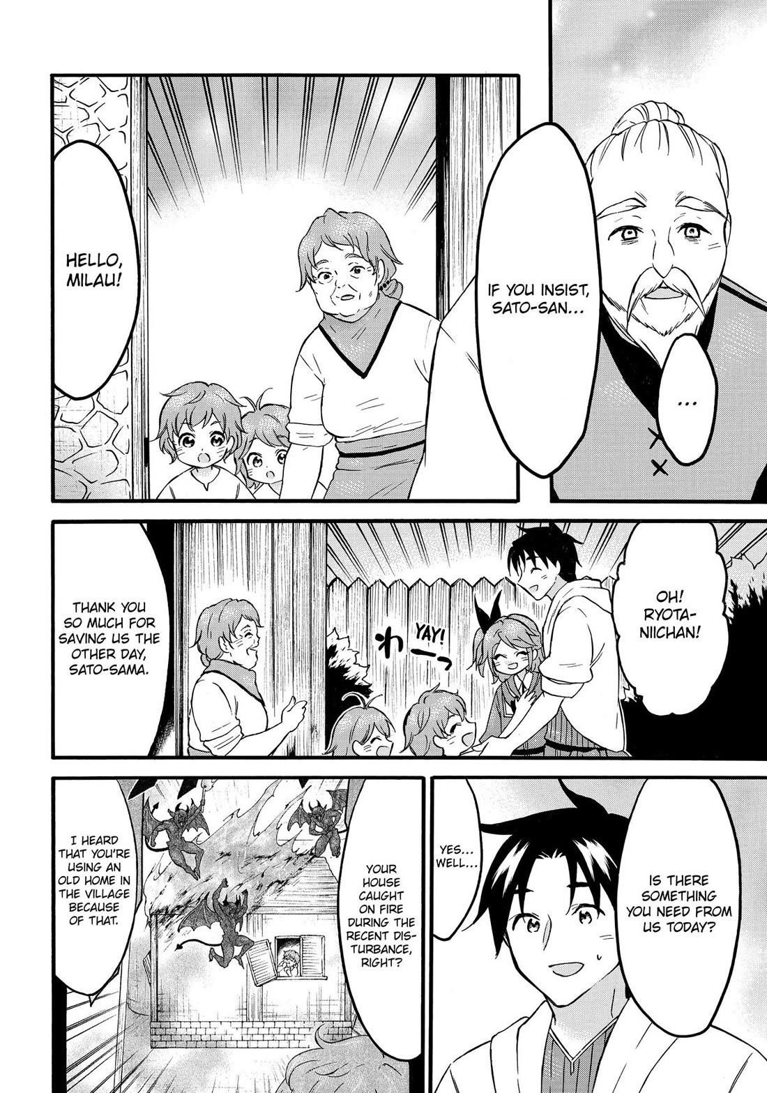 Level 1 With S-Rank Drop Rate Is The Strongest Chapter 66 - Page 32