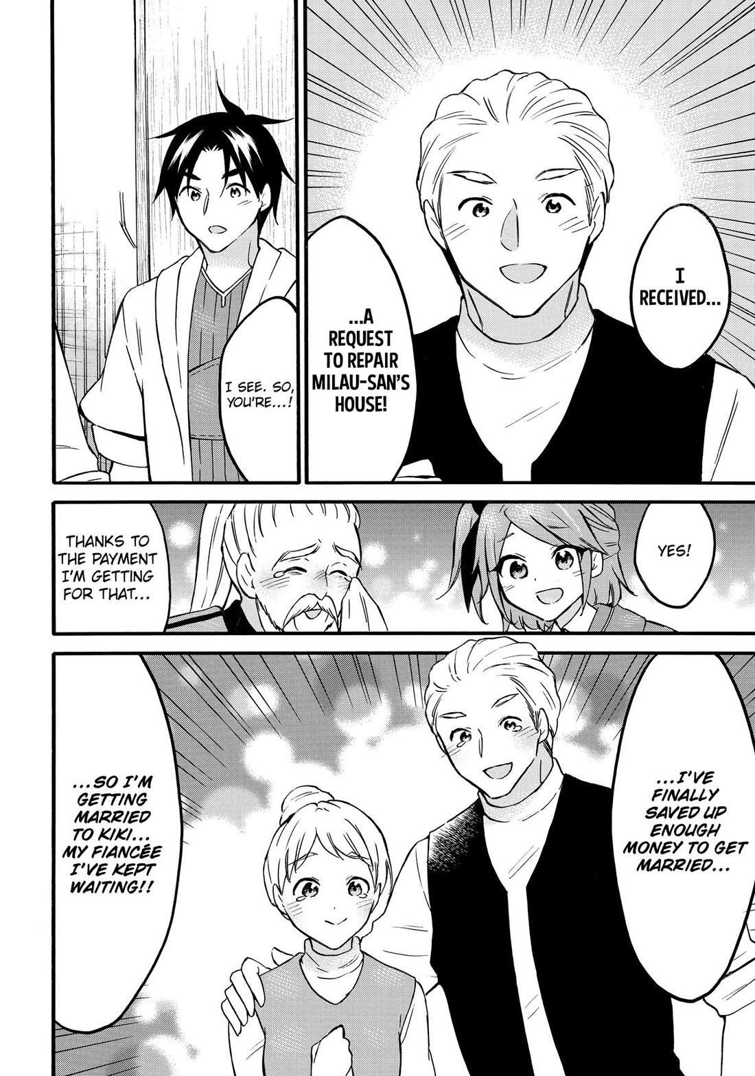 Level 1 With S-Rank Drop Rate Is The Strongest Chapter 66 - Page 36