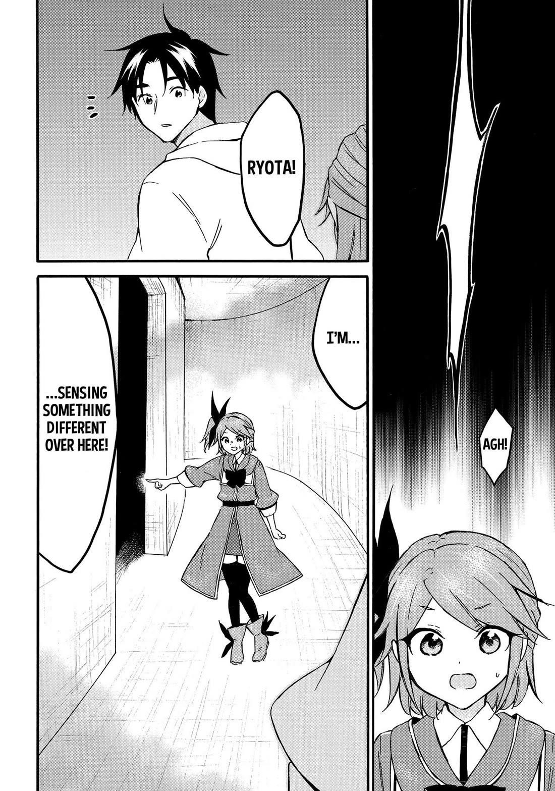 Level 1 With S-Rank Drop Rate Is The Strongest Chapter 66 - Page 8