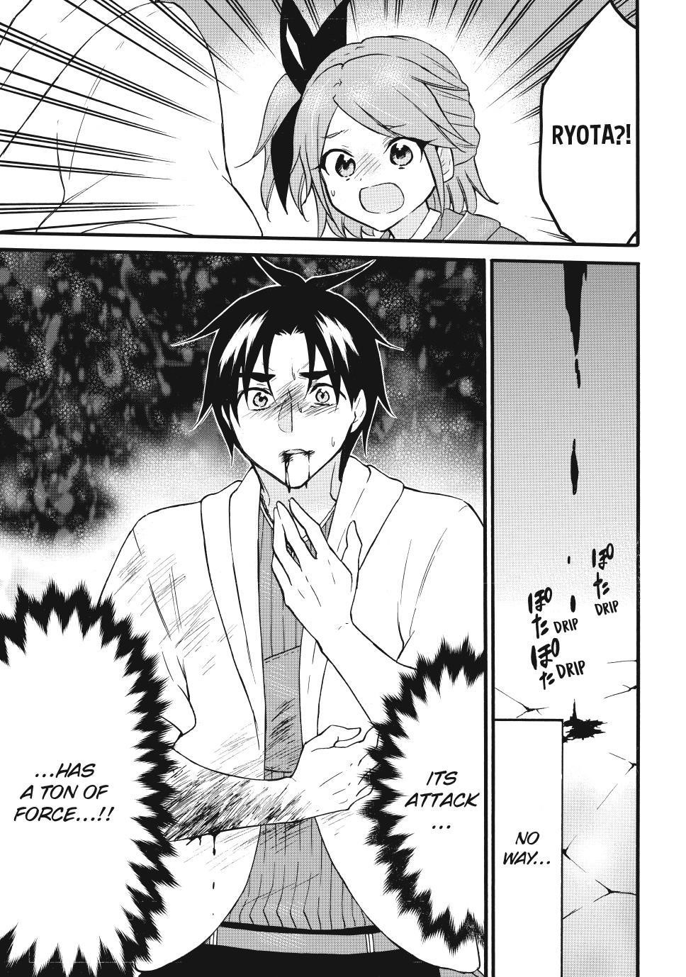 Level 1 With S-Rank Drop Rate Is The Strongest Chapter 67 - Page 13