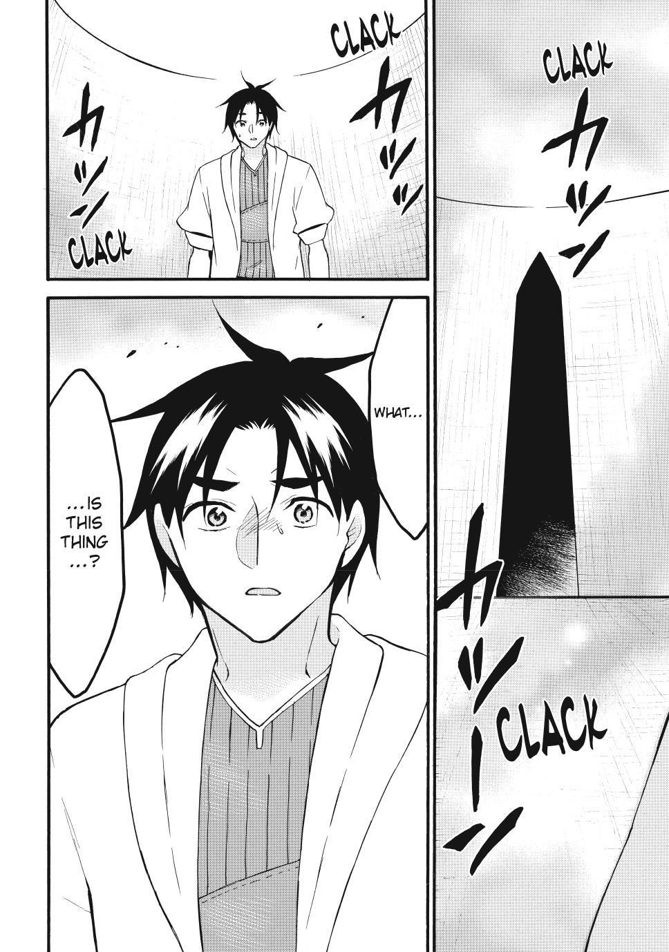 Level 1 With S-Rank Drop Rate Is The Strongest Chapter 69 - Page 35