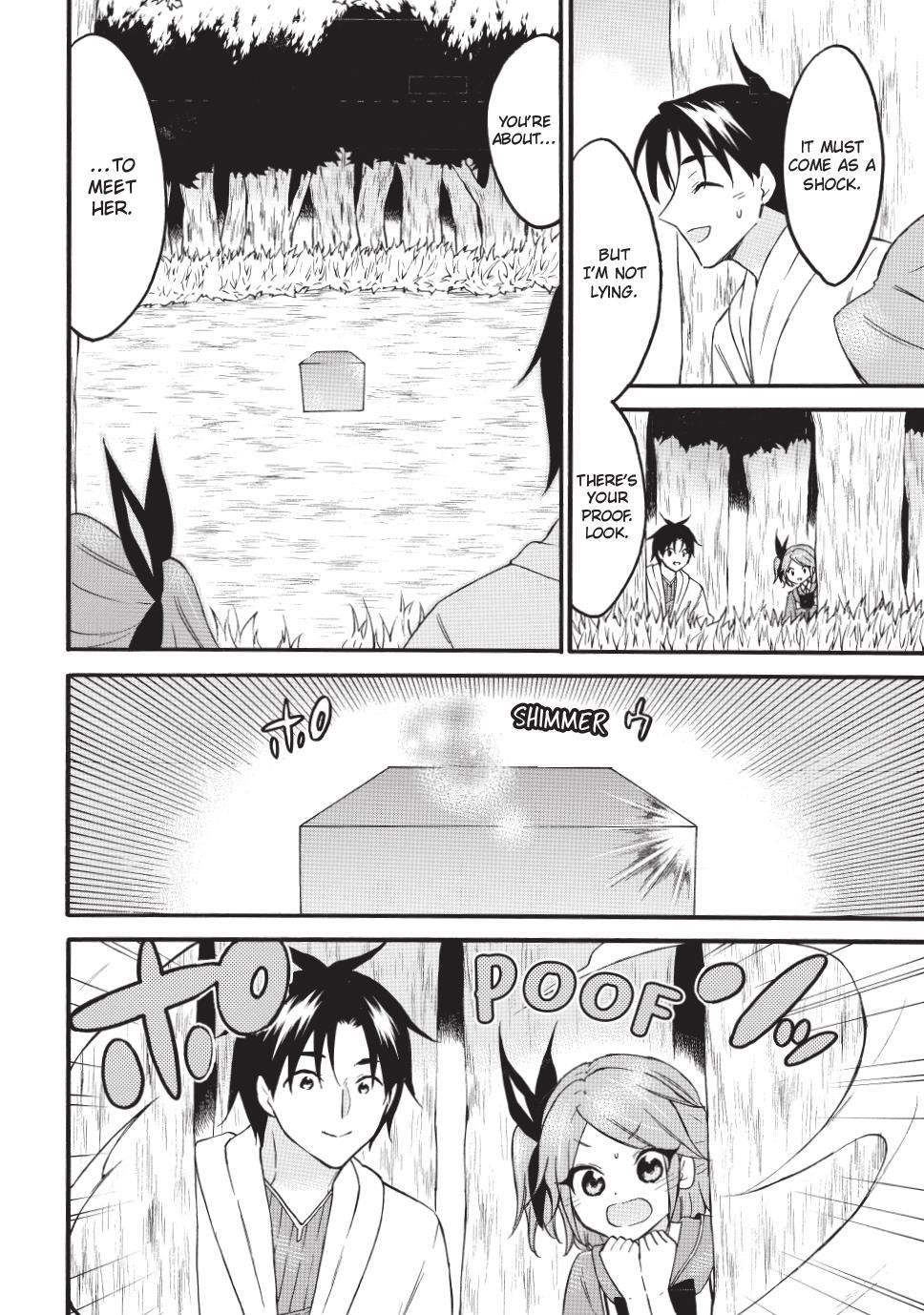 Level 1 With S-Rank Drop Rate Is The Strongest Chapter 71.2 - Page 2