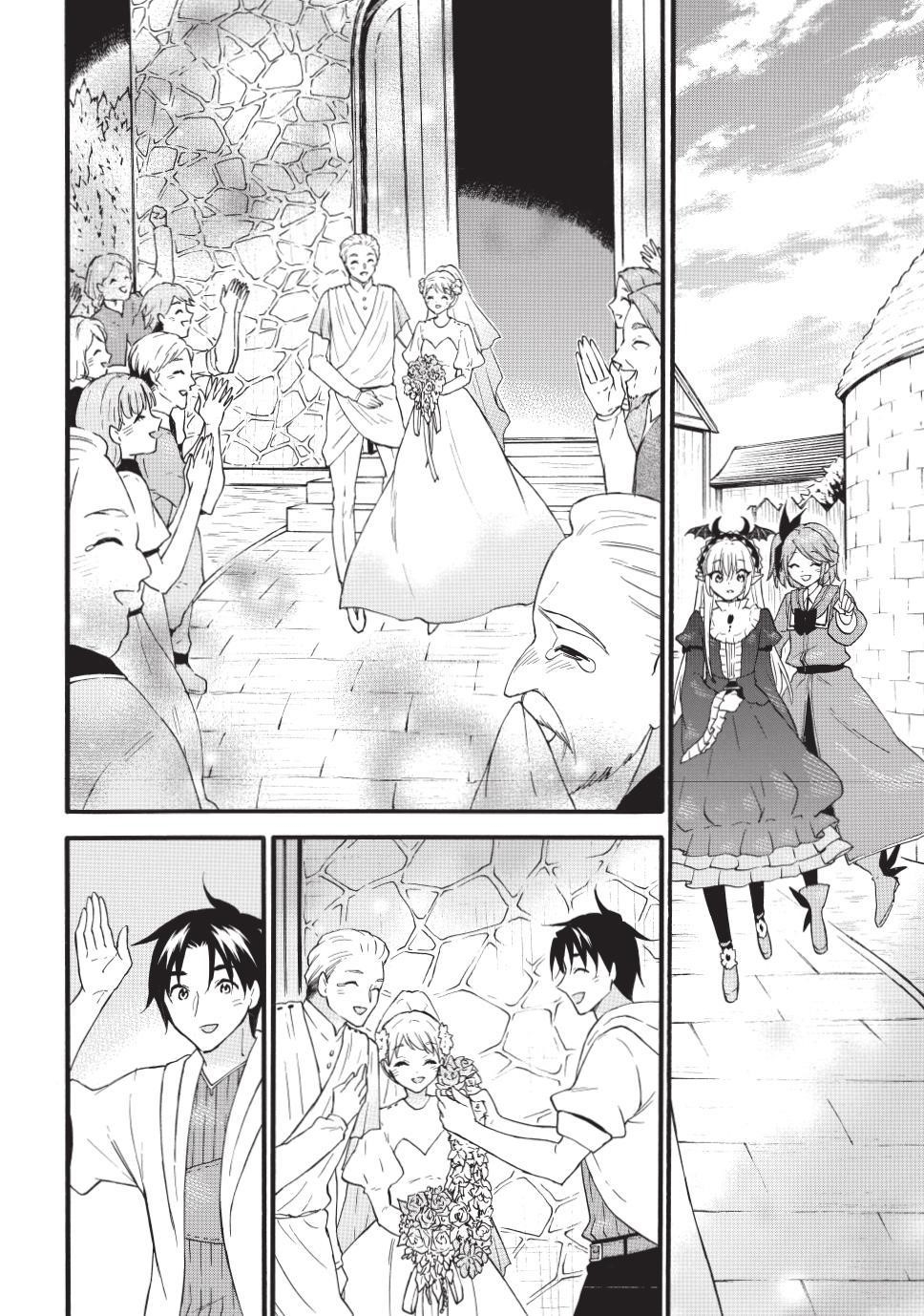 Level 1 With S-Rank Drop Rate Is The Strongest Chapter 71.2 - Page 9