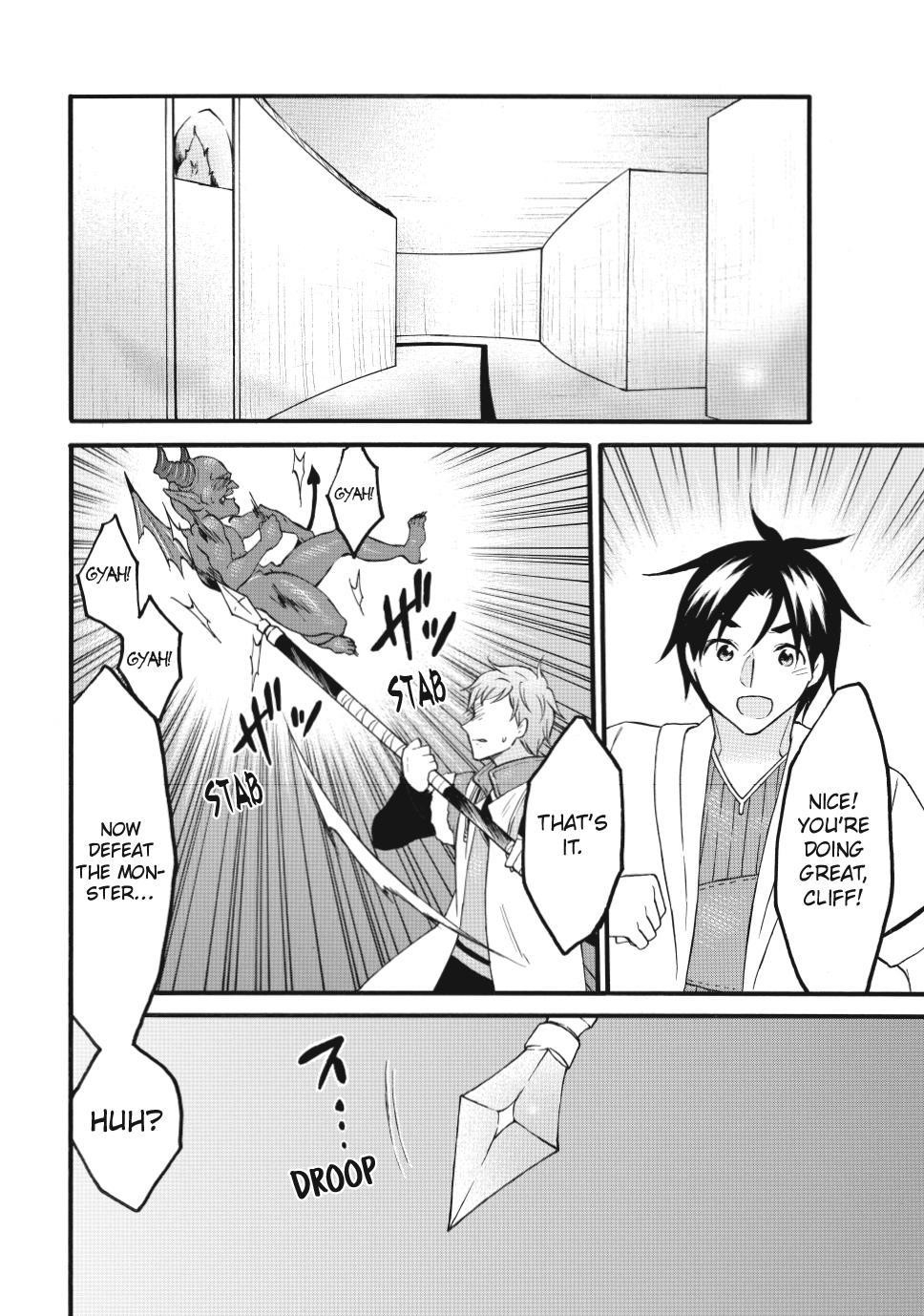 Level 1 With S-Rank Drop Rate Is The Strongest Chapter 74 - Page 24